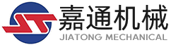 河南嘉通機械設(shè)備有限公司